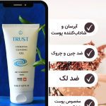 نمونه کار زهرا نصیری