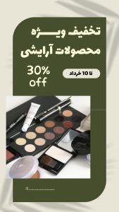 نمونه کار ادمین مالک مرادی
