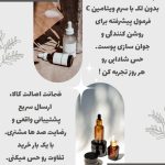 نمونه کار مالک مرادی