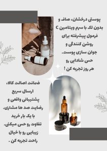 نمونه کار ادمین مالک مرادی