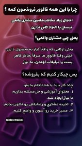 نمونه کار ادمین مالک مرادی