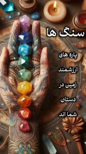 نمونه کار ادمین هدیه نصیری