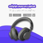 نمونه کار سهیل شاه منصوری
