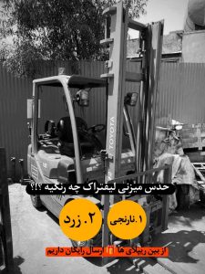 نمونه کار ادمین مائده رجب زاده