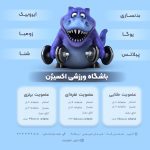 نمونه کار طناز عیدی پور