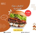 نمونه کار سینا موذنی