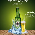نمونه کار علی بیاتی