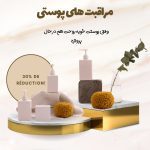 نمونه کار کژال ریحانی