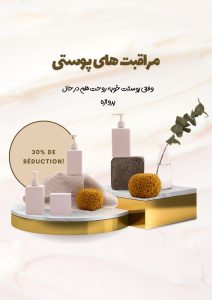 نمونه کار ادمین کژال ریحانی