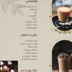 نمونه کار پریسا ابوالحسنی