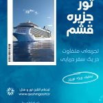 نمونه کار آتنا هلالات