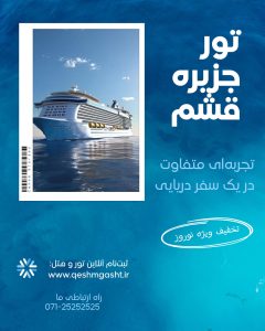 نمونه کار ادمین آتنا هلالات