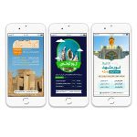 نمونه کار الهام افهمی