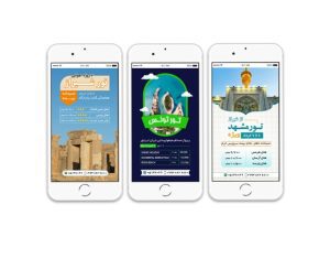 نمونه کار ادمین الهام افهمی