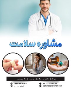 نمونه کار ادمین آتنا هلالات