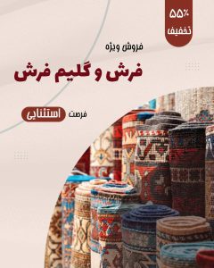 نمونه کار ادمین آتنا هلالات