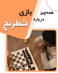 نمونه کار ادمین آتنا هلالات