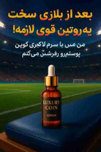 نمونه کار ادمین وحید میرکریمی