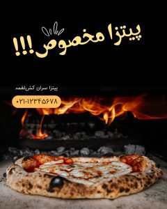 نمونه کار ادمین آتنا هلالات