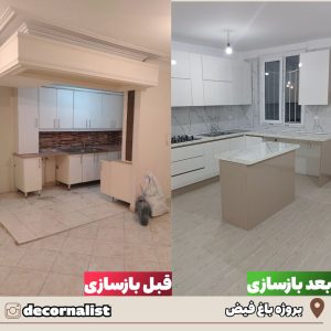 نمونه کار ادمین امیرسام مرزآرا