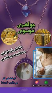 نمونه کار ادمین مصطفی شیرعلی