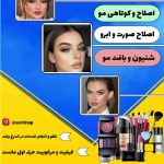 نمونه کار مصطفی شیرعلی