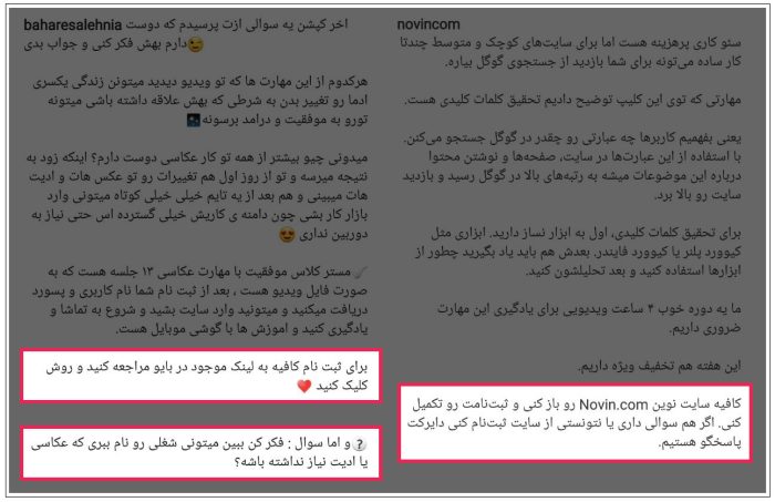 چند نمونه cta در کپشن
