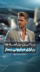 نمونه کار ادمین مهسا ترک ملک