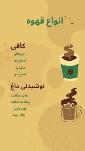 نمونه کار ادمین حسین همایی