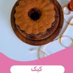نمونه کار زینت سلطانی