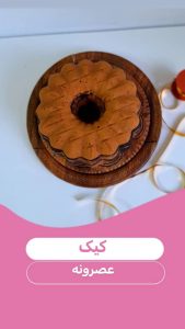 نمونه کار ادمین زینت سلطانی