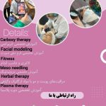 نمونه کار آیدا بهبودی