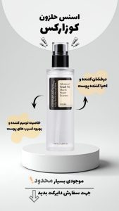 نمونه کار ادمین محیا محمودی