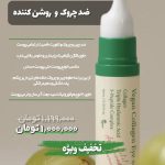 نمونه کار محیا محمودی