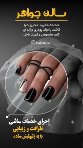 نمونه کار ادمین محیا محمودی
