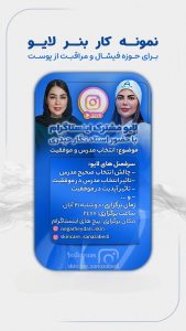 نمونه کار ادمین مهسا ترک ملک