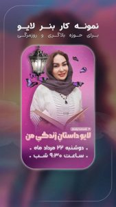 نمونه کار ادمین مهسا ترک ملک