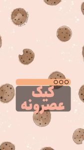 نمونه کار ادمین زینت سلطانی