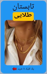 نمونه کار ادمین مصطفی اکبری