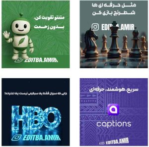 نمونه کار ادمین امیرعلی وحیدی