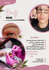 نمونه کار ادمین تیام عبدی