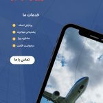 نمونه کار زهرا تقی زاده