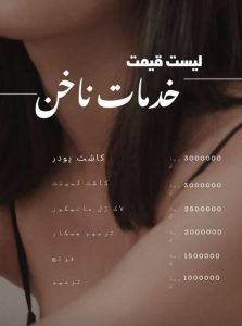 نمونه کار ادمین 09937433310