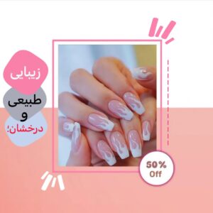 نمونه کار ادمین انسیه باصری