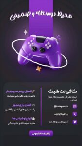نمونه کار ادمین نیوشا ستارزاده