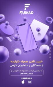 نمونه کار ادمین نیوشا ستارزاده