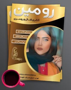نمونه کار ادمین نیوشا ستارزاده