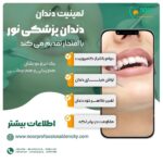 نمونه کار نیوشا ستارزاده