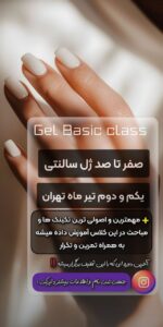 نمونه کار ادمین مهدی عسکری