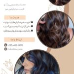 نمونه کار فاطمه سوادکوهی